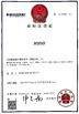 China Shenzhen Ever-Star Technology Co., Ltd. Certificações